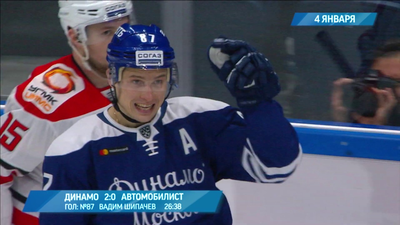 Видео дня - 4 января 2019