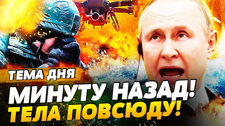 💥СЕЙЧАС! ПОБЕДА УКРАИНЫ: УДАР РОЗГРОМИЛ РФ! ВЕСЬ ДЕСАНТ УТОНУЛ ПОД ХЕРСОНОМ! ПРИКАЗ ПУТИНА| ТЕМА ДНЯ
