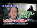月刊久保有政 No.42 2020年12月号 ダイジェスト