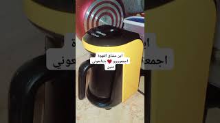 عشااق القهوة اجمعوووو ❤️