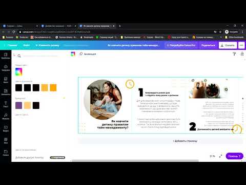 Бесшовная карусель инстаграм