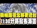 賴清德政府表現評價