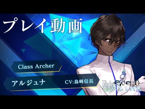 PS4/PS Vita『Fate/EXTELLA LINK』ショートプレイ動画【アルジュナ】篇