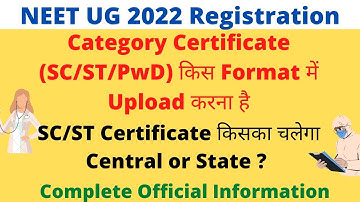 NEET UG 2022 Registration | SC/ST Cat. Certificate किस Format में Upload करना है | State or Central