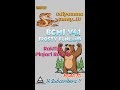 Trinity Gaming | Trilingual #bgmi GamePlay| #verticalstream #odiyammabunty  #Rakthapinjariroii | 18+