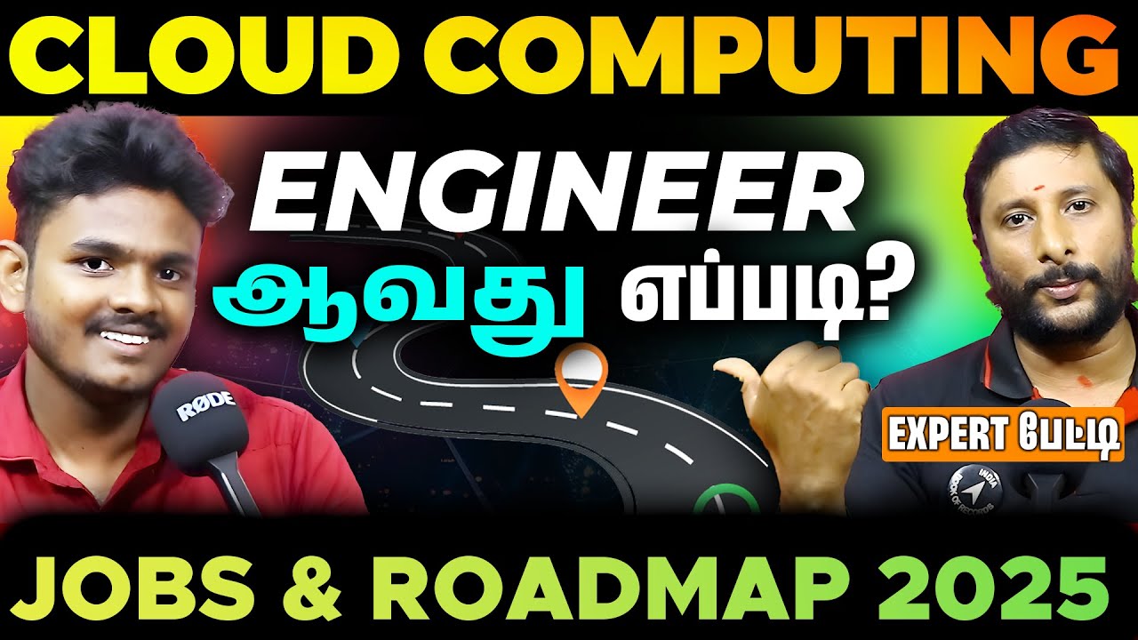 The Ultimate Guide to Cloud Computing Careers (2025) | The Future of Cloud Careers: 2025 & Beyond