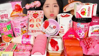 3시간 동안 털어온 핑크 편의점 음식 ASMR 먹방🌸 딸기 케이크 & 샌드위치 & 크림빵 | PINK CONVENIENCE STORE FOOD MUKBANG