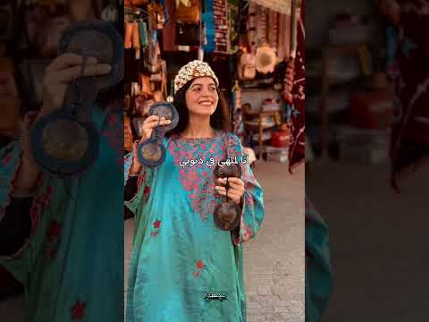 خليوني مني لله