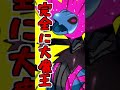 【速報】未来のヤバいポケモン、テツノコウベ(26)※ネタバレ注意!!【ポケモンSV】【アニポケ】#Shorts #アニポケ #ポケモン #ポケカ #ポケポケ