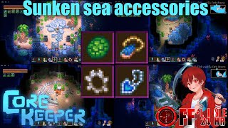 เครื่องประดับหายากทั้ง 4 แห่งท้องทะเล - Core keeper (Sunken sea accessories)