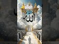 allah_