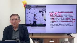 (AI中英字幕)企業共識「逃出中國」此趨勢不可逆轉！全球供應鏈面臨重組！邊個國家受益？詳細分析！《蕭若元：蕭氏新聞台》2025-11-15