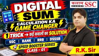 Digital Sum Method | Calculation Game Changer Trick By R.K. Sir | Speed Booster Series Class 01 screenshot 4