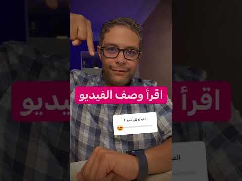 3 أسباب ل تغيير الصوت وعدم رضاك عنه