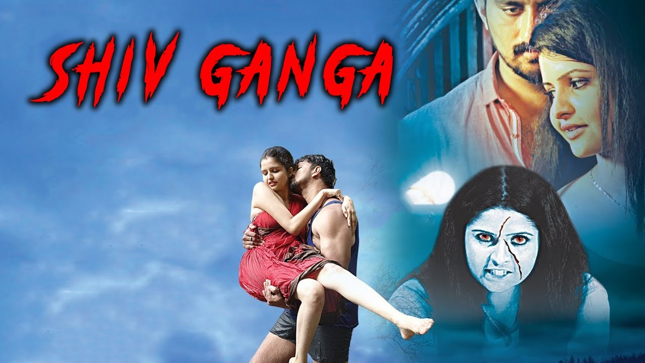 Shiv Ganga 3