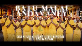 Om Gam Ganapathi Urumi Melam Kapar | Batu Malai Andavaney