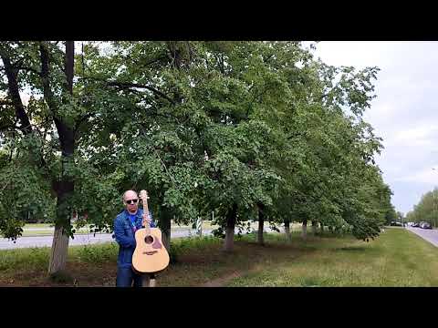 Свежий запах лип. Кавер.
