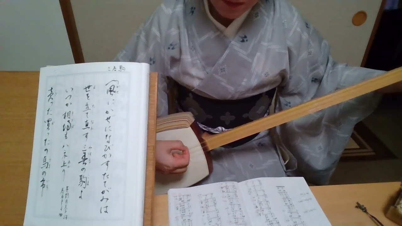 小唄【三春駒】紫沙 Kouta Japanese classic short songs[] - YouTube