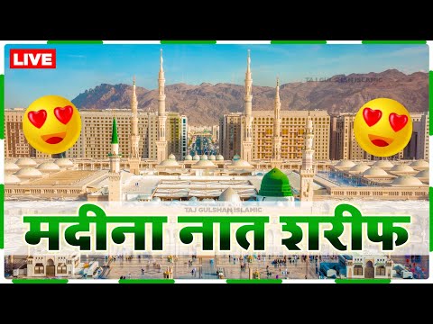 2022 Superhit Naat Sharif | New Naat 2022 | Best Naat in The World | Nonstop Top Naats 2022