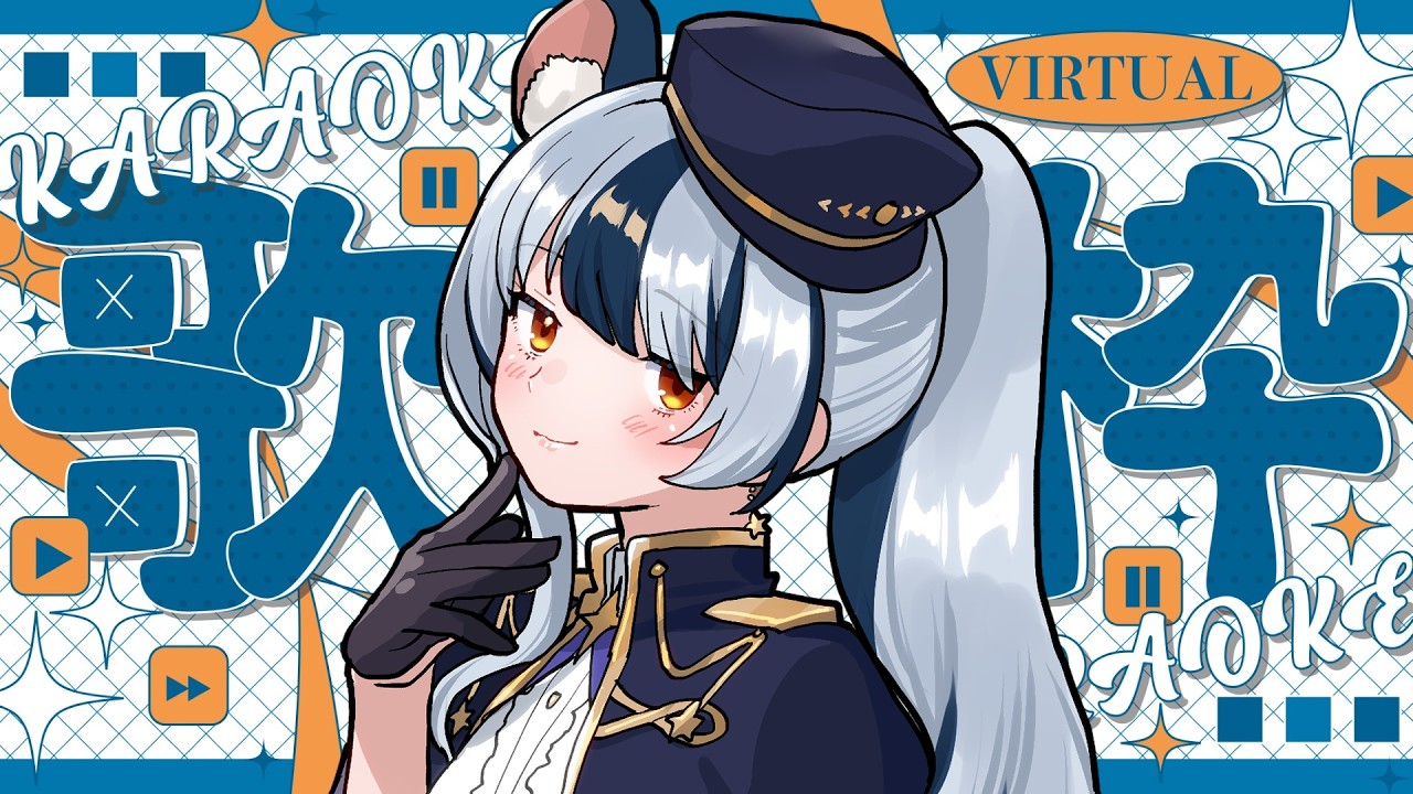 【歌枠/karaoke】1時間だけおうた練習枠🎤🐁【#Vtuber/#満月まひろ】初見・ROM歓迎