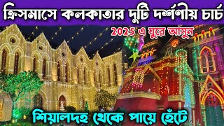 বডদন ঘর আসন কলকতর এই 2ট চরচ L Must Visit During Kolkata Christmas 2025
