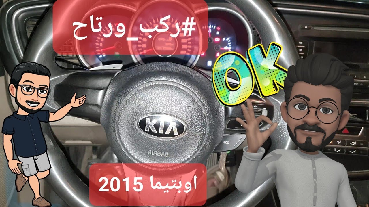 #تركيب_مثبت_سرعة