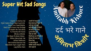 Download Lagu Kishore Kumar \u0026 Amitabh Bachchan Soulful Songs ¦ किशोर अमिताभ दर्द भरे गाने ¦ Sad Songs MP3 Download Lagu Kishore Kumar \u0026 Amitabh Bachchan Soulful Songs ¦ किशोर अमिताभ दर्द भरे गाने ¦ Sad Songs MP3
