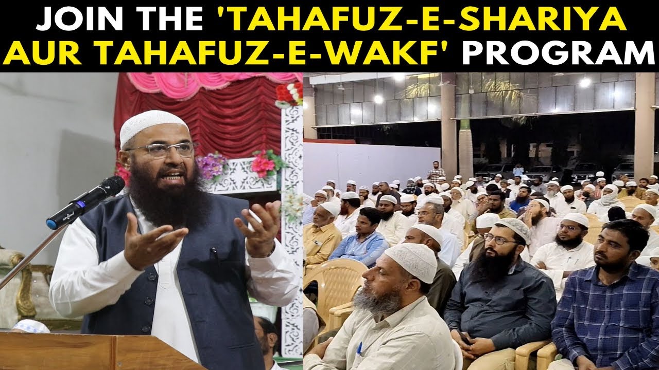 BABA NAZAR MOHAMMED KHAN urges all to join the 'Tahafuz-e-Shariya aur ...