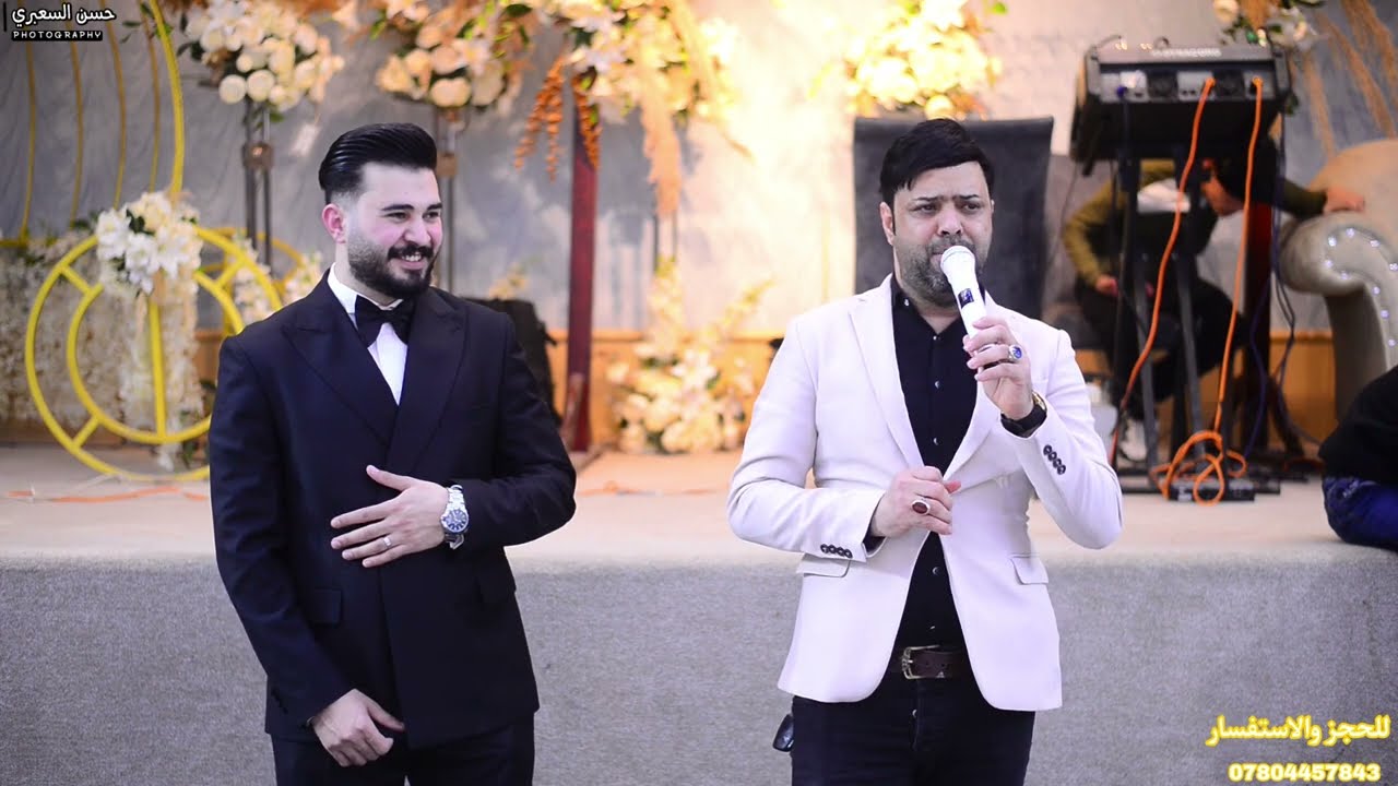 احمد الموسوي 🎤حناء زيد قاهر الغريري💈ج١🎼 💯للحجز 07804457843