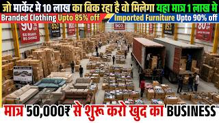 इस Warehouse के बारे मे कोई नहीं जानता | Upto 85% Discount | Imported Furniture & Branded Clothing
