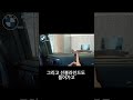 BMW X3 30 2열 공간 대폭 확장! 넓어진 실내와 편의 기능 집중 탐구!