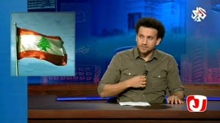 اجمل واروع مقاطع مضحكة في جو شو فقرة لبنان خلال الموسم الرابع