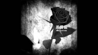 MeteoroiD - anticlockwiseの心臓