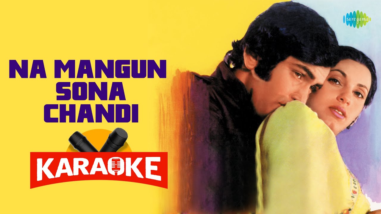 Na Mangun Sona Chandi - Karaoke with Lyrics | Manna Dey,Shailendra Singh | Laxmikant-Pyarelal