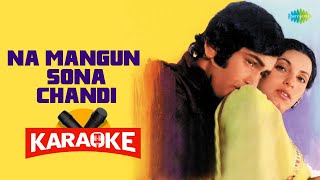 Na Mangun Sona Chandi - Karaoke with Lyrics | Manna Dey,Shailendra Singh | Laxmikant-Pyarelal by Saregama Karaoke 330 views 5 days ago 4 minutes, 56 seconds
