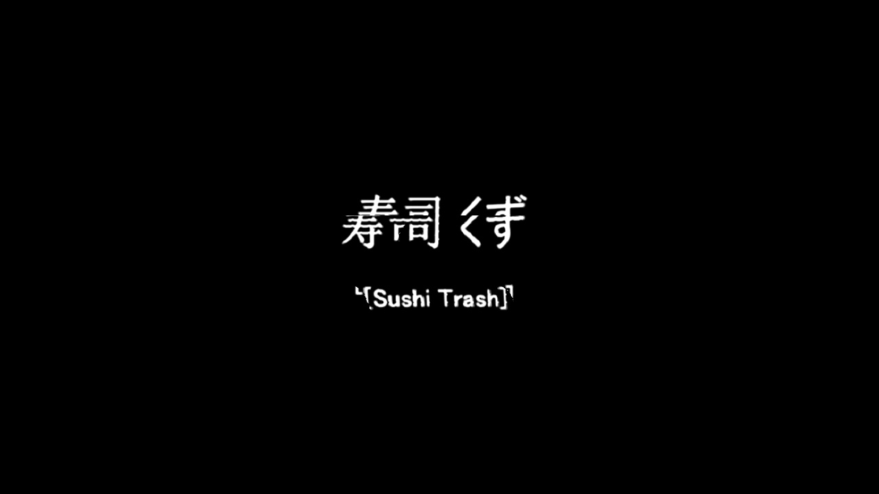 Sushi Trash - NEW CHANNEL