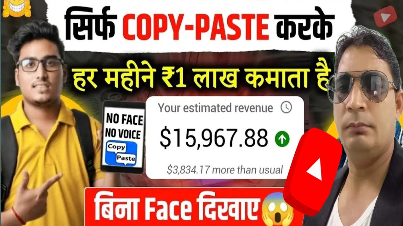 बिना Videos बनाये Copy Paste करके ₹1 लाख कमाओ No Face | Copy Paste ...
