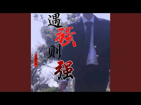 Watch 于情未了 on YouTube
