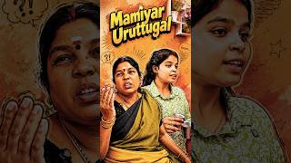 2k Mamiyar Uruttugal satheeshshanmu shorts