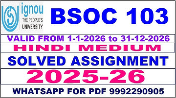 BSOC 103 solved assignment 2025-26 in Hindi || bsoc 103 solved assignment 2026 || bsoc103 2025-26