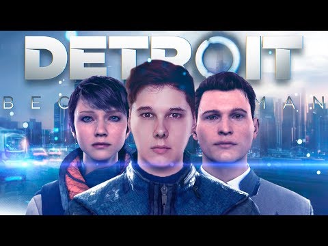 Видео: ПЛОХАЯ КОМПАНИЯ  - DETROIT: BECOME HUMAN