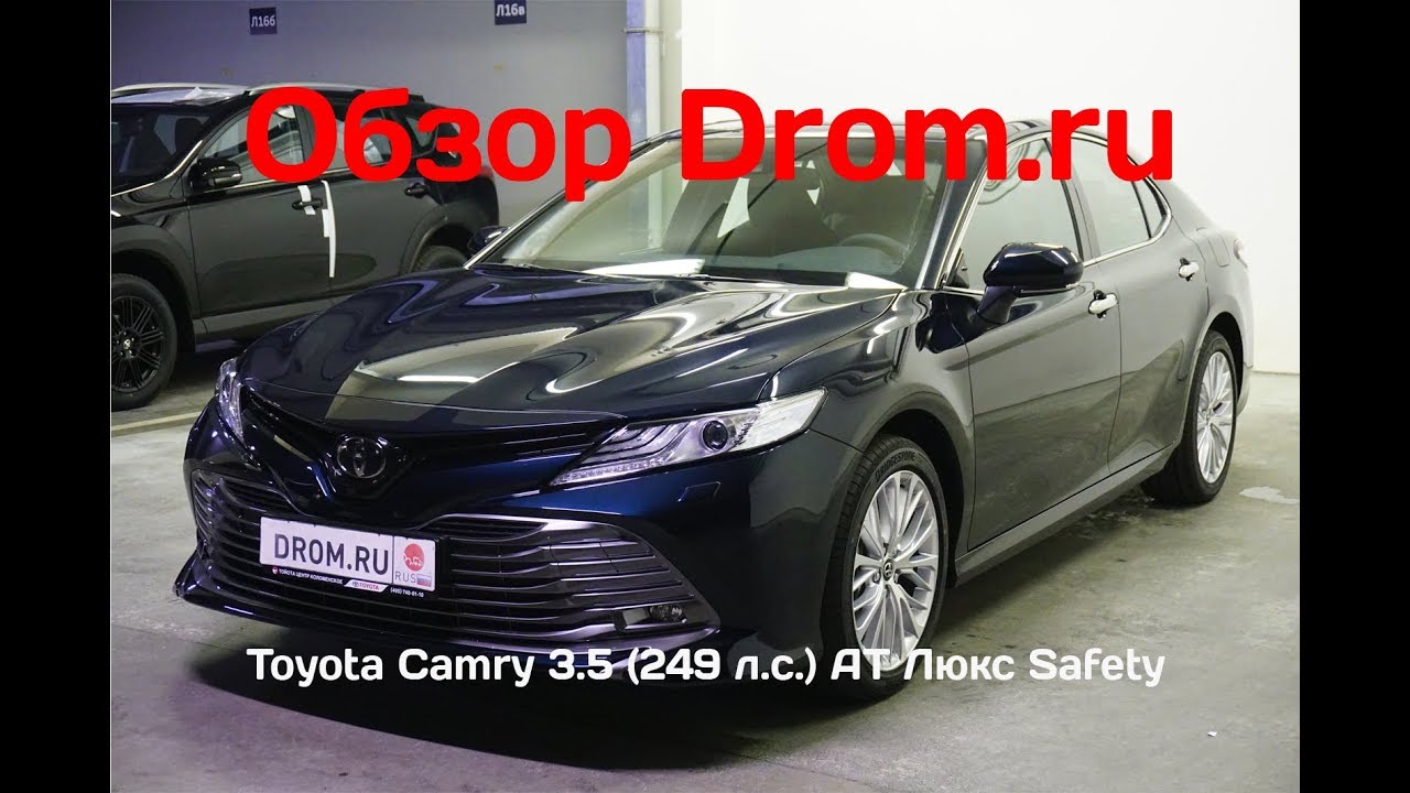 Toyota Camry – новое премиум-авто 2018 года Toyota Camry – новое премиум-авто 2018 года