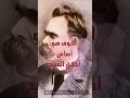 ان الخوف هو لعنة الإنسان دوستويفسكي نيتشه تشخوف بوكوفسكي كافكا اقتباسات اقوال حكم اكسبلور ان الخوف هو لعنة الإنسان دوستويفسكي نيتشه تشخوف بوكوفسكي كافكا اقتباسات اقوال حكم اكسبلور