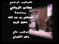Générique Du Feuilleton Hsabet Wa Akabet حسابات و عقابات Générique Du Feuilleton Hsabet Wa Akabet حسابات و عقابات