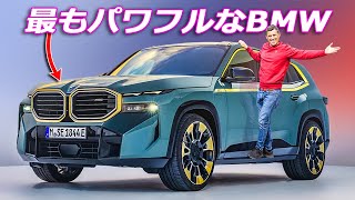 【新車情報 Top10】新型 BMW XM - BMW史上最もパワフルな市販車