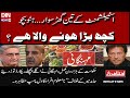 Ikhtilaferaye with iftikhar kazmi  june 02 2021  din news