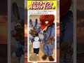 ディズニーではどんなハプニングも楽しいことになるwwwww #面白い #おもしろ #tiktok #Twitter #2ch #5ch