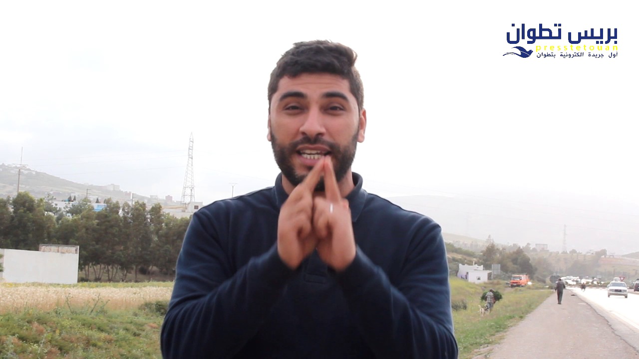 جماعة السحتريين باقليم تطوان خارج عصر التنمية