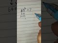 square of a number within 5 seconds trick #shorts#trending#khansirfunnyvideo#reasoningtrick