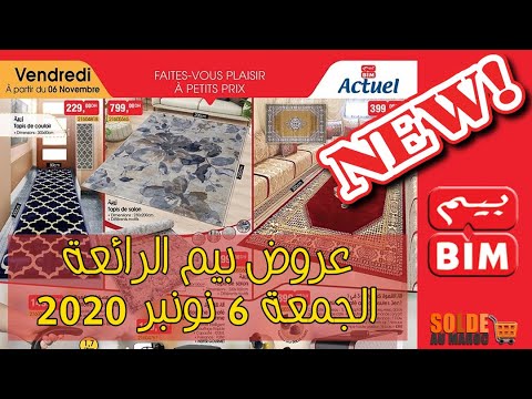 Catalogue Bim Maroc عروض المنزل du Vendredi 6 Novembre 2020